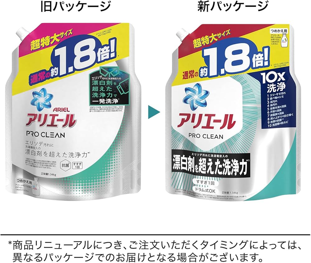 5個セット】アリエールプロクリーン液体洗剤つめかえ用1340g